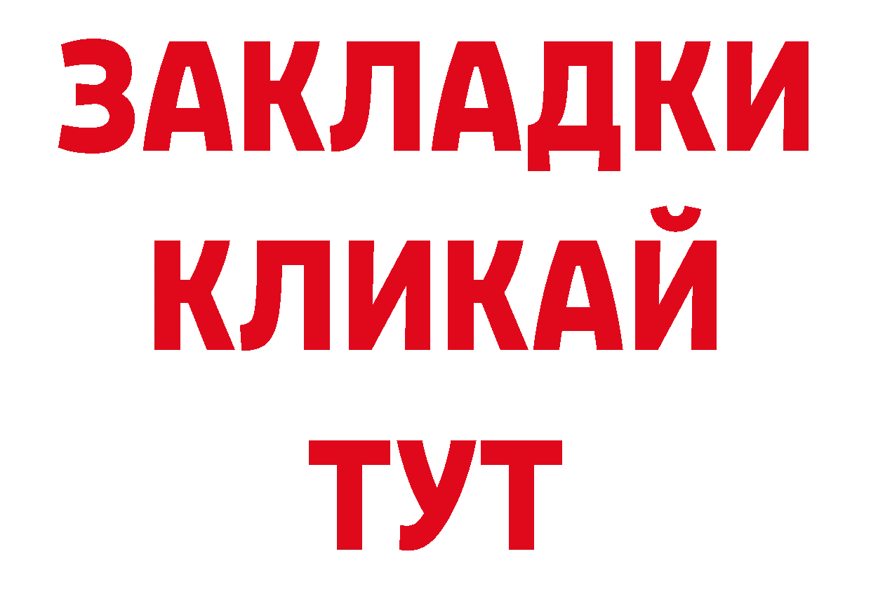 Продажа наркотиков дарк нет состав Андреаполь