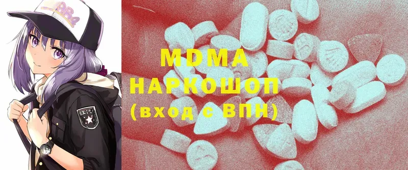 закладка  блэк спрут сайт  MDMA crystal  Андреаполь 